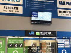 -关西机场 JR ticket office(Kansai Airport)