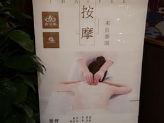 -重庆南山海昌汤都