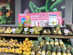 -盒马鲜生(曜一城店)