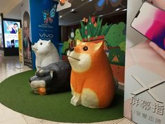 -亿象城(江南大道店)