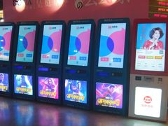 -博纳国际影城(皇庭店)