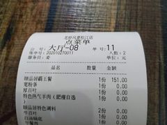 -龙虾风暴(松江店)
