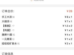 -宋八戒手工板面(车站路店)