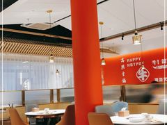 大堂-犇鼎牛潮汕牛肉火锅(新辰里学清路店)