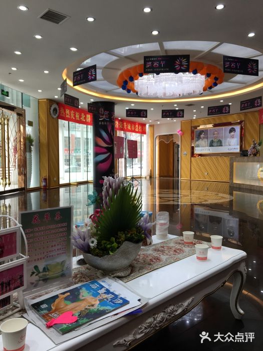 莎蔓莉莎美容会所(富力城店)图片