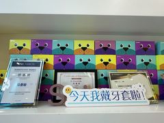 -固瑞齿科(国贸门诊店)