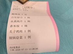 -万荣烤鸭店·北京菜(天坛店)