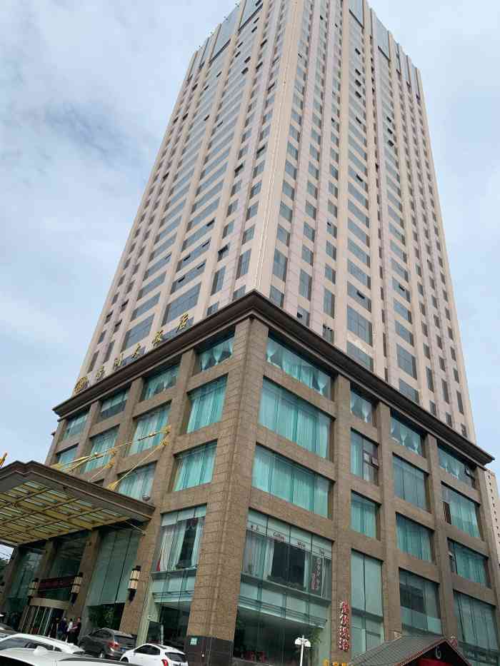大连香洲大饭店