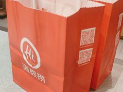 -海底捞火锅(泰安爱琴海店)