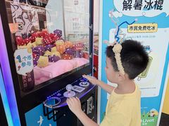 -武汉荟聚