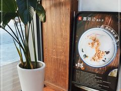 -文昌邓记清补凉(西沙路店)