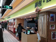 -北京华联生活超市(兰州红星店)