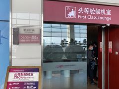 -郑州新郑国际机场-T2航站楼