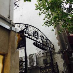 -睫乐园•睫公馆•美睫美甲沙龙
