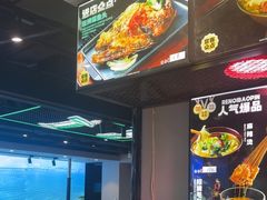 -板凳烧烤(东关街店)