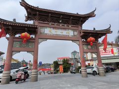 -阆辣荟餐饮(老味道8年·古城店)