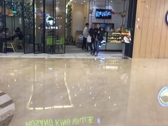 门面-MUSANG KING猫山王(龙湖杭州滨江天街店)
