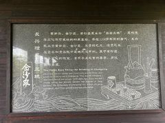-大唐贡茶院