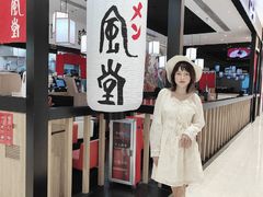 -一風堂拉面(深圳湾万象城店)