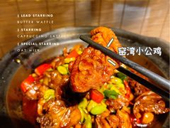 -苏帮袁Sue Cuisine(来福士店)
