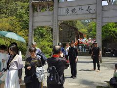 -常德桃花源景区