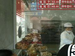 -陆稿荐观前街店