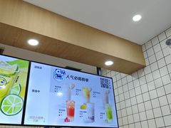 -茶百道(二七广场店)