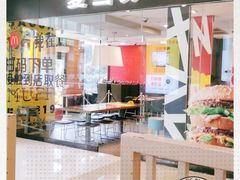 门面-麦当劳(合肥之心城店)
