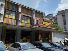 -炊烟小炒黄牛肉(东庆街店)