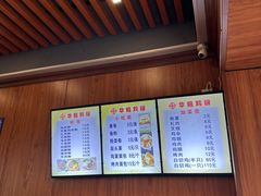 -华姐鸡粉(教育路店)