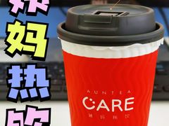 -AunteaCare姨妈热饮(琶洲店)