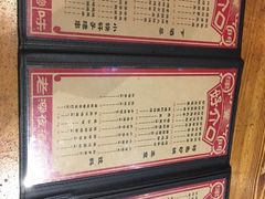 -好介口深夜酒馆(梅江店)
