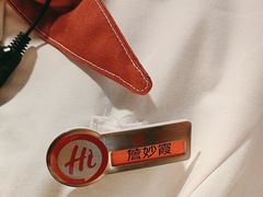 -海底捞火锅(群光广场店)