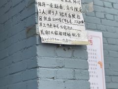 -幸福蛋糕坊(金顶街店)