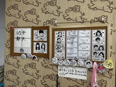 -PIGGYOO人生四格漫画店(朝外店)