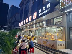 -强记湛江鸡饭店·二十七年老字号(拱北店)