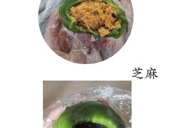 -许阿姨糕团店(南京总店)