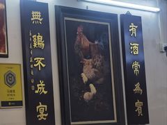 -文记壹心鸡(宝华路店)