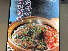 -廣順興(明鸿路店)