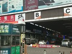 -信基沙溪酒店用品博览城