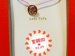 -LADY FAFA(巨鹿路陕西南路路口店)