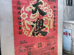 -大澳渔村及棚屋