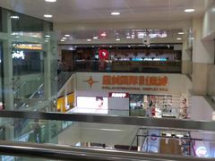 -鸿通城购物中心