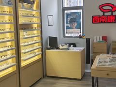 -康利眼镜·蔡司战略合作店(龙泉书房店)