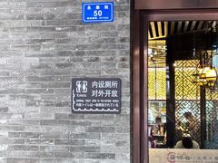 -鼓楼东街老火锅(鼓楼店)