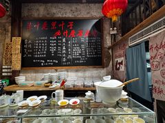 -東茅街茶馆