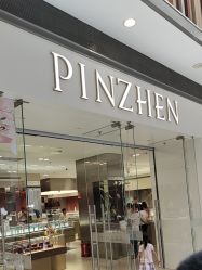 -品真阁(西红门荟聚店)