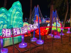 -欢乐海岸椰林沙滩-2025湾区超级灯会