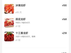 -盱眙虾怪·旗舰店