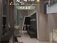-喜茶(上海北外滩来福士店)